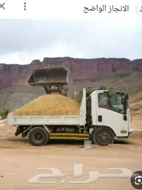 توصيل رمل احمر رمل ابيض زيرو فايف خرسانه كساره بلوك طوب عتب 0