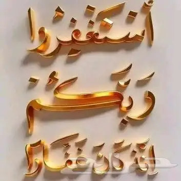 ابهاء 0