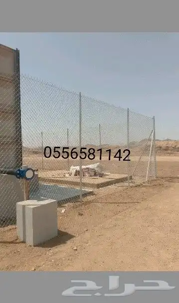صاينه وتركيب جديد 1