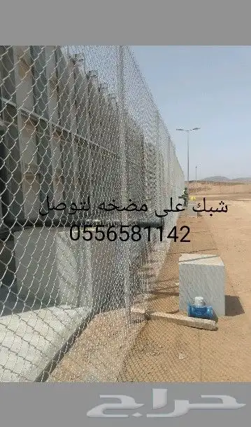 صاينه وتركيب جديد 3