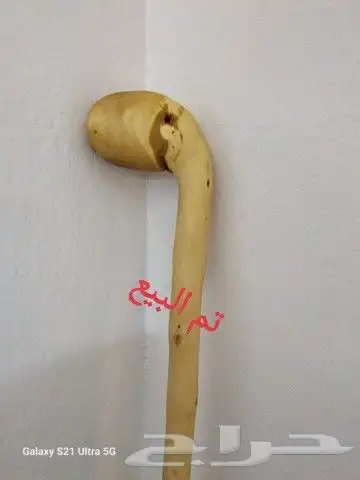 عصا نحيفه ومميزه ( تم البيع ) 6