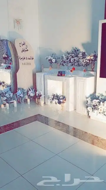 كوشات 2