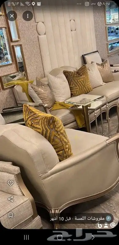 مفروشات لااثاث 5