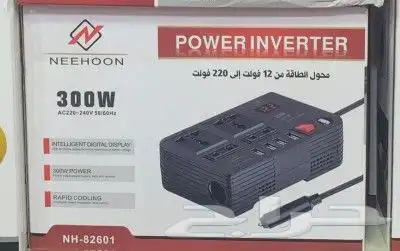 محول توصيله كهرب 300w 12v 5