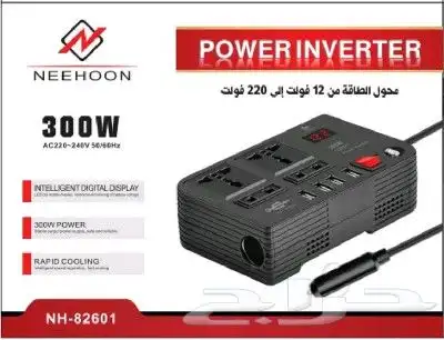محول توصيله كهرب 300w 12v 0