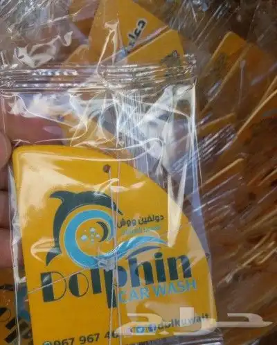 طباعة فواحات عطريه ورقيه للسيارات فواحه سياره معطره مطبوعه 1