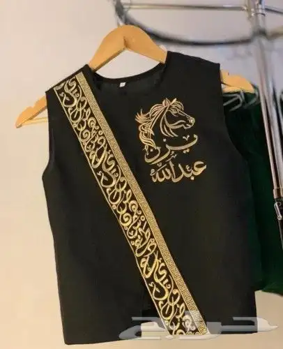 تفصيل صدرية ملكي تطريز الاسم الي ودك 5