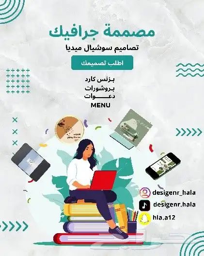 تصاميم سوشيال ميديا 0