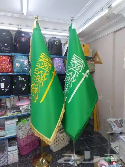 أعلام الدول والشركات 4