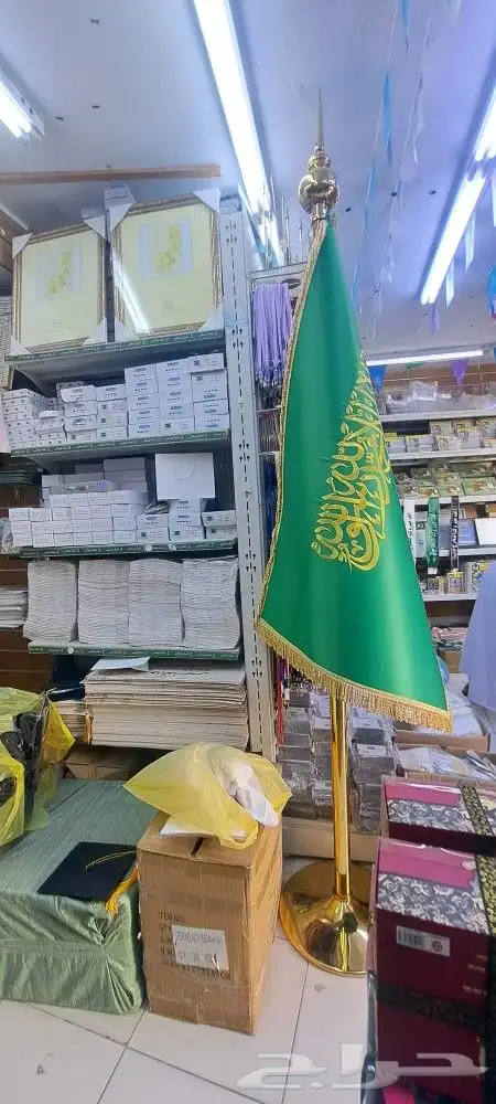 اعلام السعوديه 0