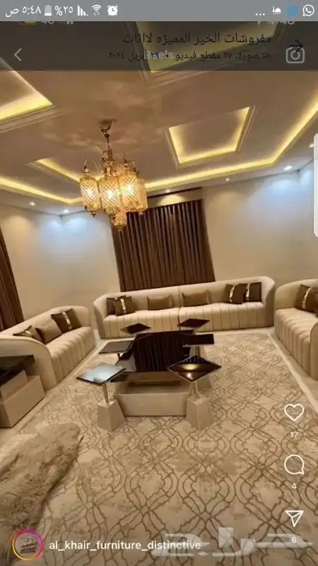 مفروشات لااثاث 4