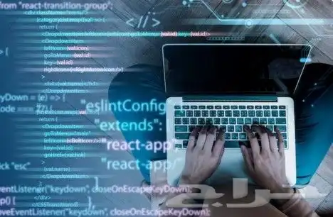 تصميم و تطوير مواقع الكترونية وتطبيقات-حلول واستشارات تقنية 0