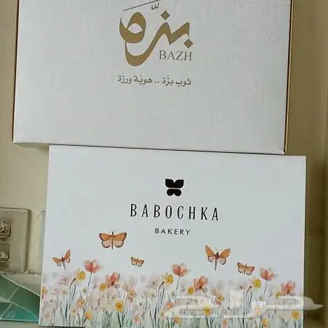 مطبوعات . مطابع . مطبعة . طباعة كافة أنواع المطبوعات 4