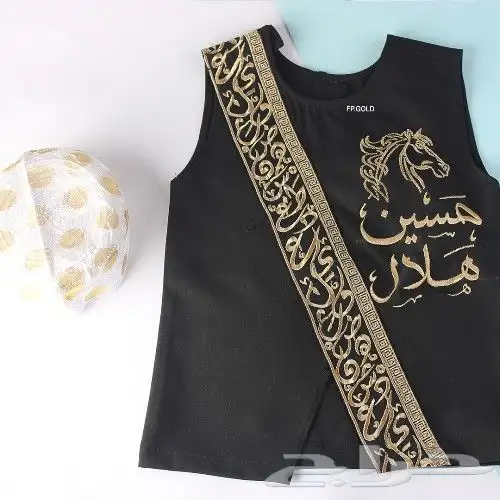 تفصيل صدرية ملكي تطريز الاسم الي ودك 4