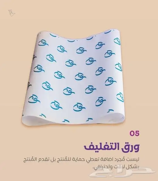 مطبعة ختم شمعي ليبل قماش تاغ جلد شرايط اكواب سيفتي تطريز 8