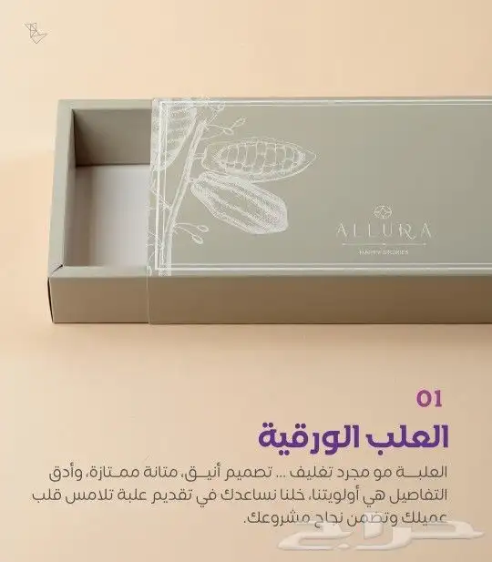 مطبعة ختم شمعي ليبل قماش تاغ جلد شرايط اكواب سيفتي تطريز 9