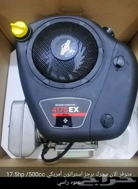 محركات زراعية عمود رأسي اسفل 3