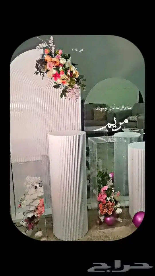 عرض مغري طاولات واستاندات للايجار 5