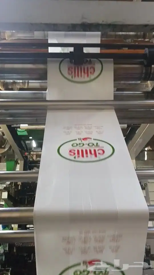 طباعه وتصنع جميع انواع الاكياس وسفر المطبوعه ولكاسات 6