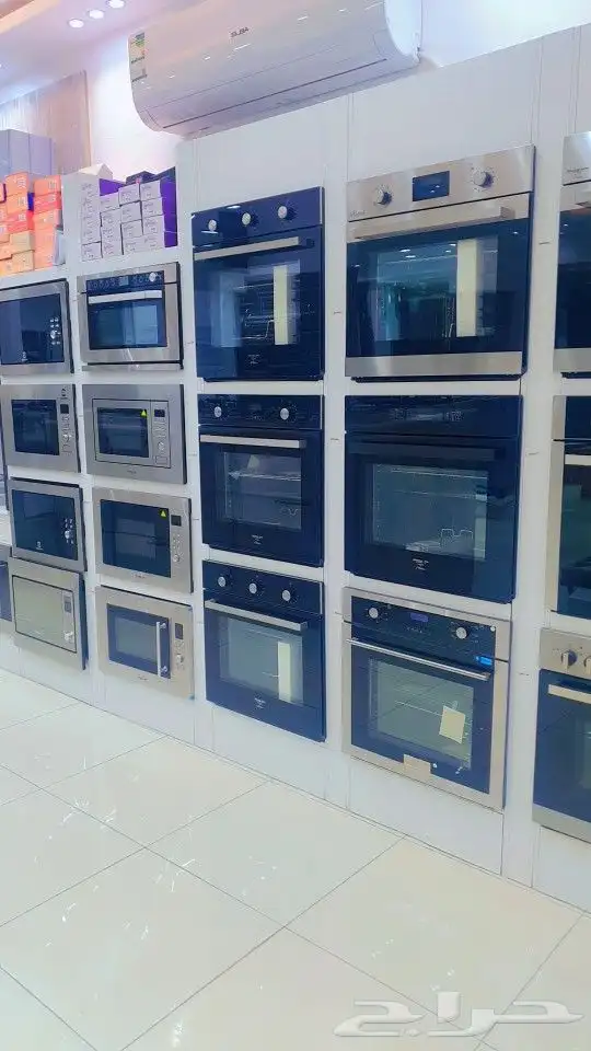 عرض خاص بداية السنة 14