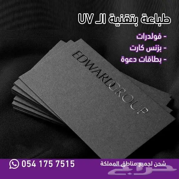 طباعة مطبوعات طباعة ديجيتال سريعة طباعة بنر استكر 0