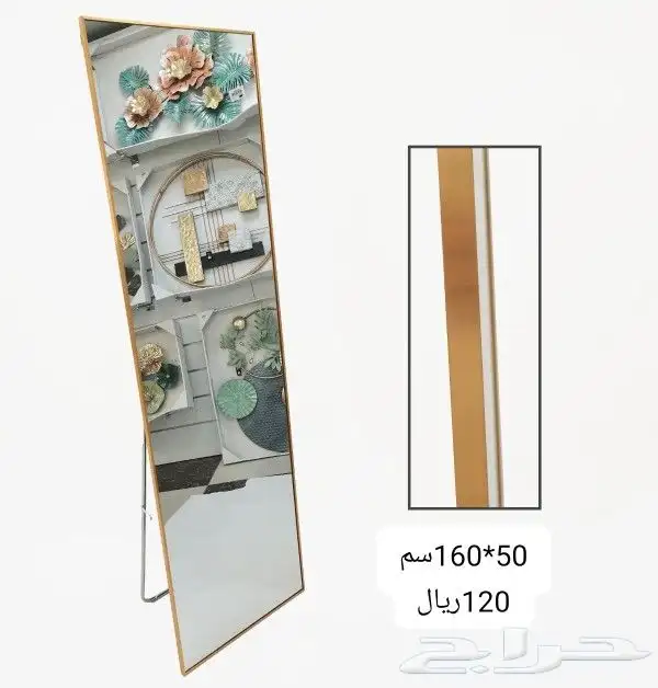 مرايات جداريه بستاند 11
