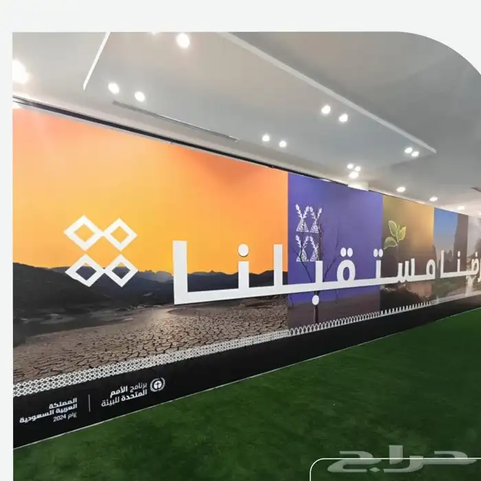 تنفيذ فعاليات وتنظيم مؤتمرات 1