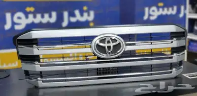 شبك جيب لاندكروزر موديل 2022 2