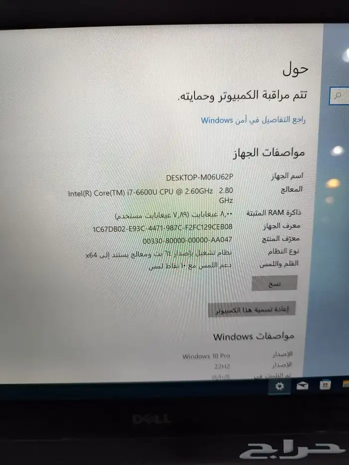 لاب توب i7 نظيف تاتش رام 8G هارد SSD 256 مع كل أغراضه 4