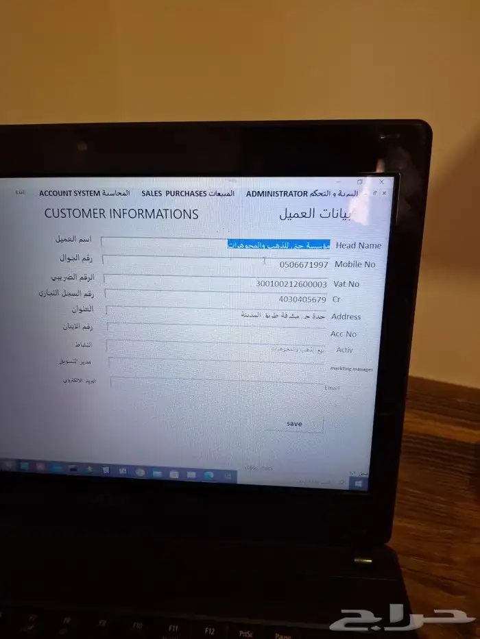 برنامج كاشير محاسبة سهل بسيط جدا. 1