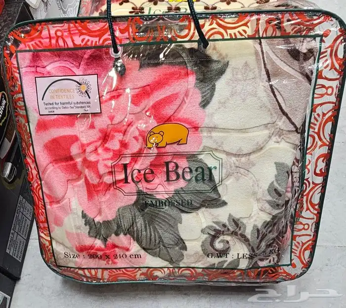 متوفر لدينا جميع البطانيه من 2كيلو الي 8كيلو .يوجد لدينا 6