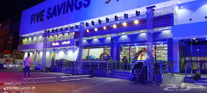 تأجير وتركيب أضاءت 3