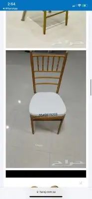 لبيع طاولات كراسي حفلات نابليون شفاف طاوولات طعام 5