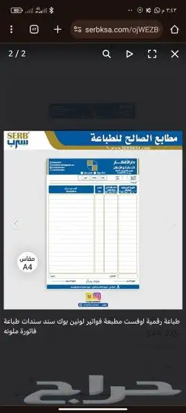 مطبوعات بنر رول اب لوحات اكرليك بروشورات شهادات كروت سندات 5