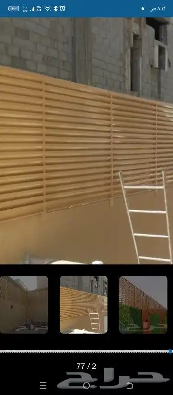 حداده ابواب شبابيك حمايه وغرف ساندوتش بانل وزجاجيه سكاي لاين 1