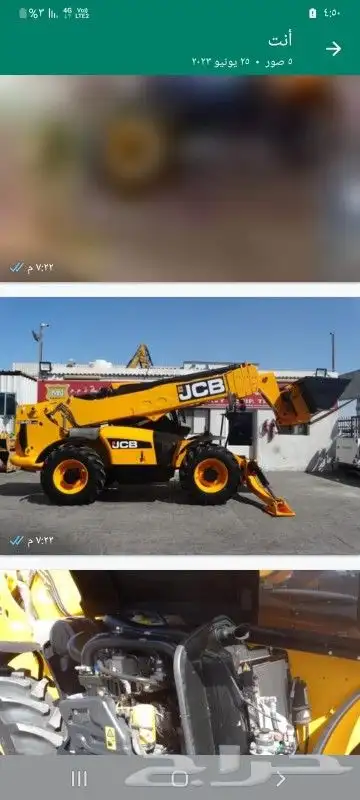رافعة تلسكوب لرفع جميع مواد البناء 0
