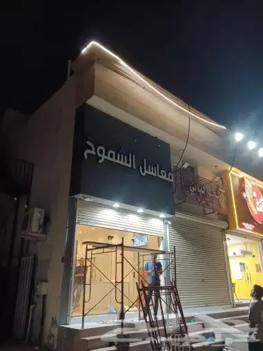 لوحات واحرف كلادينك 2