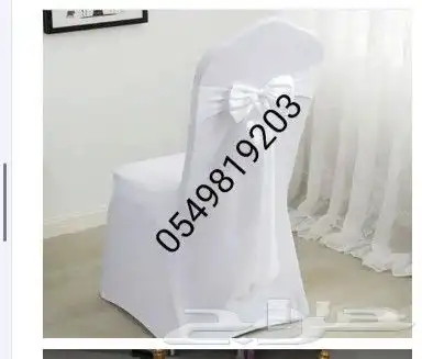 لبيع طاولات كراسي حفلات نابليون شفاف طاوولات طعام 4