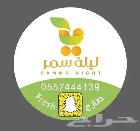 مطابع طابعة مطبوعات ستيكر جميع انواع المطبوعات العادية والمل 0