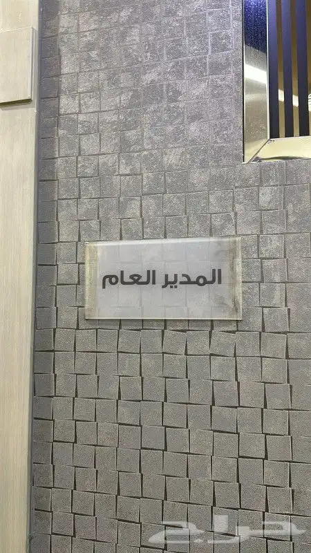 لوحات اكرليك لوحات إرشادية لوحات مكتبية تعريفية 1