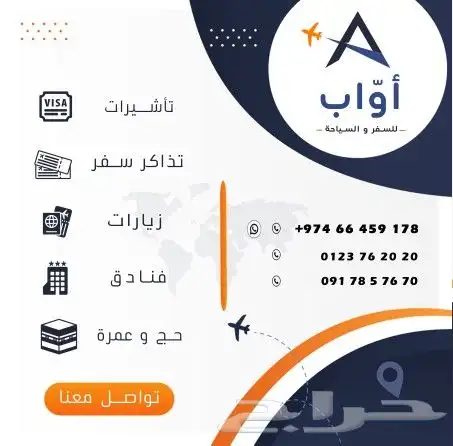 ( خصم 50 ) تصميم منشورات إعلانات للنشاطات التجارية 1