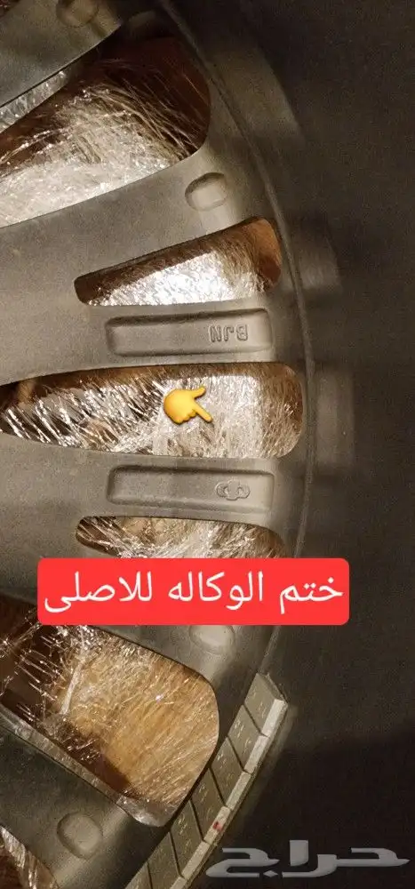 جنوط افالون بريميوم 2021 مقاس 18 اصليه وكاله اصفار 20