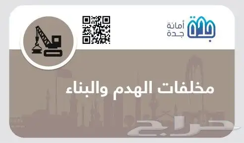 تصميم وتنفيذ جميع انواع مطبوعات الورقيه والستيكر كروت شخصية 3