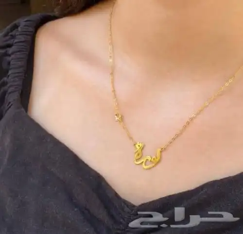 سلسل بي الإسم 3