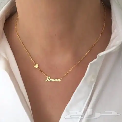 سلسل بي الإسم 5