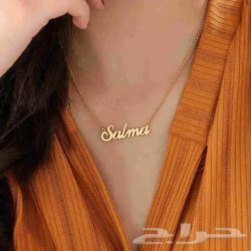 سلسل بي الإسم 6