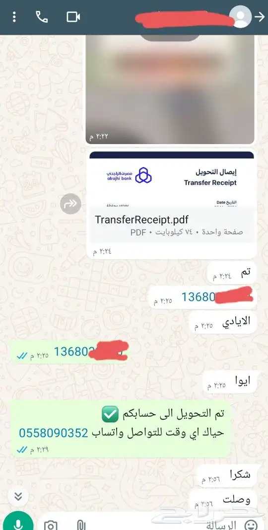جواكر توكنز بنك او سوا 9