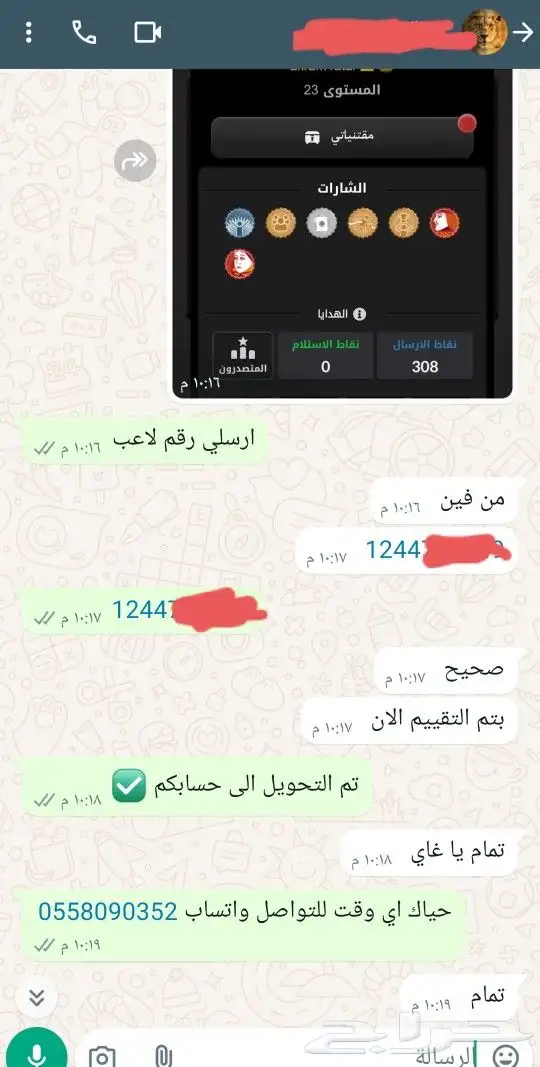 جواكر توكنز بنك او سوا 4