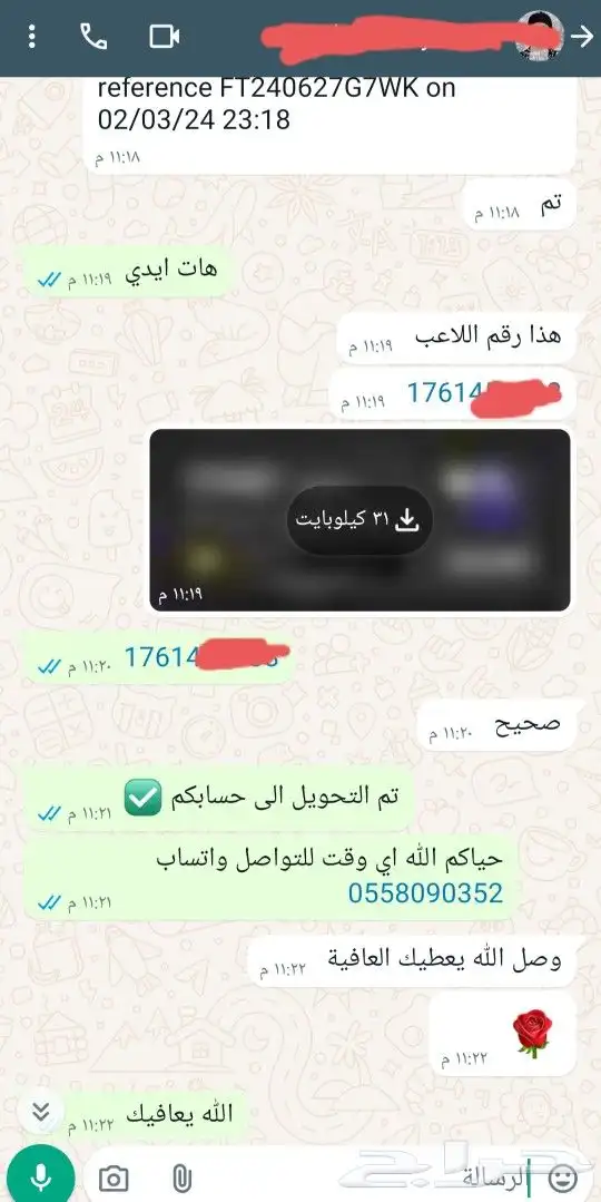 جواكر توكنز بنك او سوا 6
