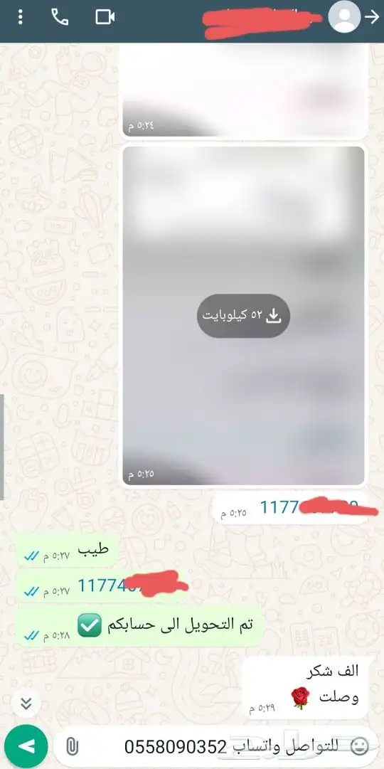 جواكر توكنز بنك او سوا 8